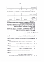 KCSE-2010-Biology-P3.pdf