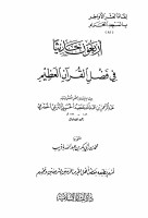 081_70101-14.pdf