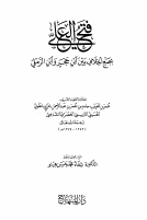 110703.pdf