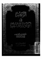 4_96866952932240711.pdf