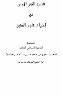 5_242823277523763203.pdf