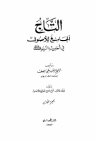 TAJ1.pdf