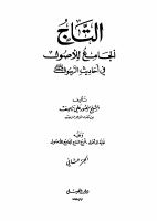 TAJ2.pdf