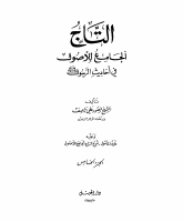 TAJ5.pdf