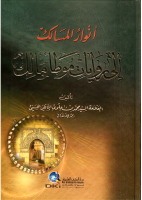 anouar.pdf