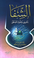 asyifa.pdf