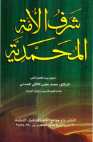 charaf.pdf