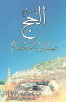dhaj.pdf