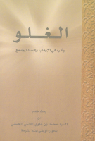 gholow.pdf