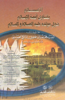 i3lam.pdf