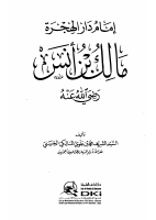 imam.pdf
