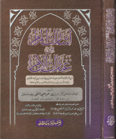 isharaat01.pdf