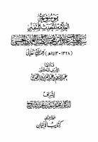 mabsg2.pdf