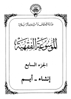 mfk07.pdf