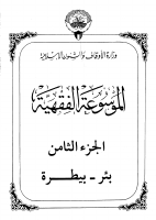 mfk08.pdf