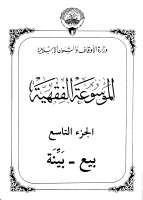 mfk09.pdf