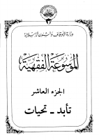 mfk10.pdf
