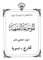 mfk11.pdf