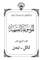 mfk14.pdf