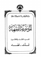 mfk33.pdf