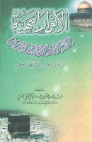 mi3raj.pdf