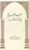 ousra.pdf