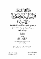 rbtaa1.pdf