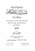 rbtaa2(1).pdf