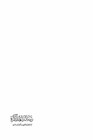 resalat-almodakrh.pdf
