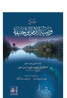 shrahwasyya.pdf