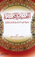 tajsim.pdf