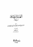 الغاز.pdf