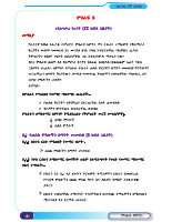 MTG2.pdf