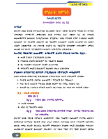 MTG4.pdf