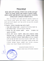 scan0003.pdf