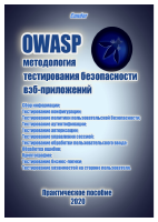OWASP.pdf