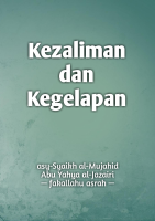 abuayhya.pdf