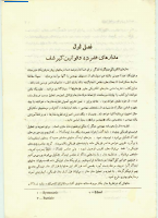 1-3.pdf