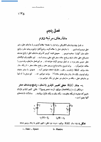 5-8_2.pdf