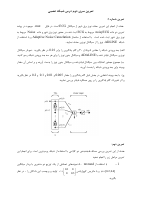 Excer2-1.pdf