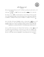 F_13034551_Assign2.pdf