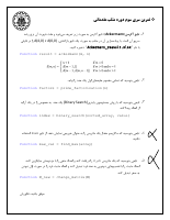 HW3.pdf