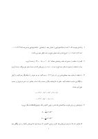 MATLAB.pdf