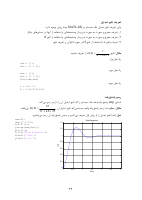 matlab_part3.pdf