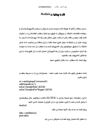@MatlabOnline_Port.pdf