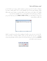 @MatlabOnline_Simulink.pdf