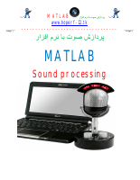 sound-matlab.pdf