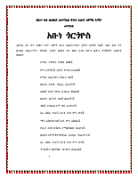 menbaneb.pdf