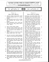 timotiwos2.pdf