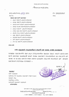 Scan123.pdf
